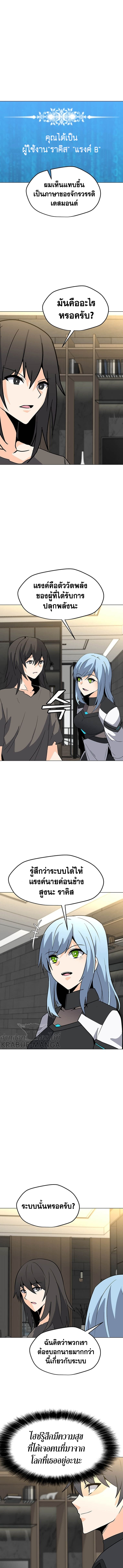 Solo Spell Caster 100 15